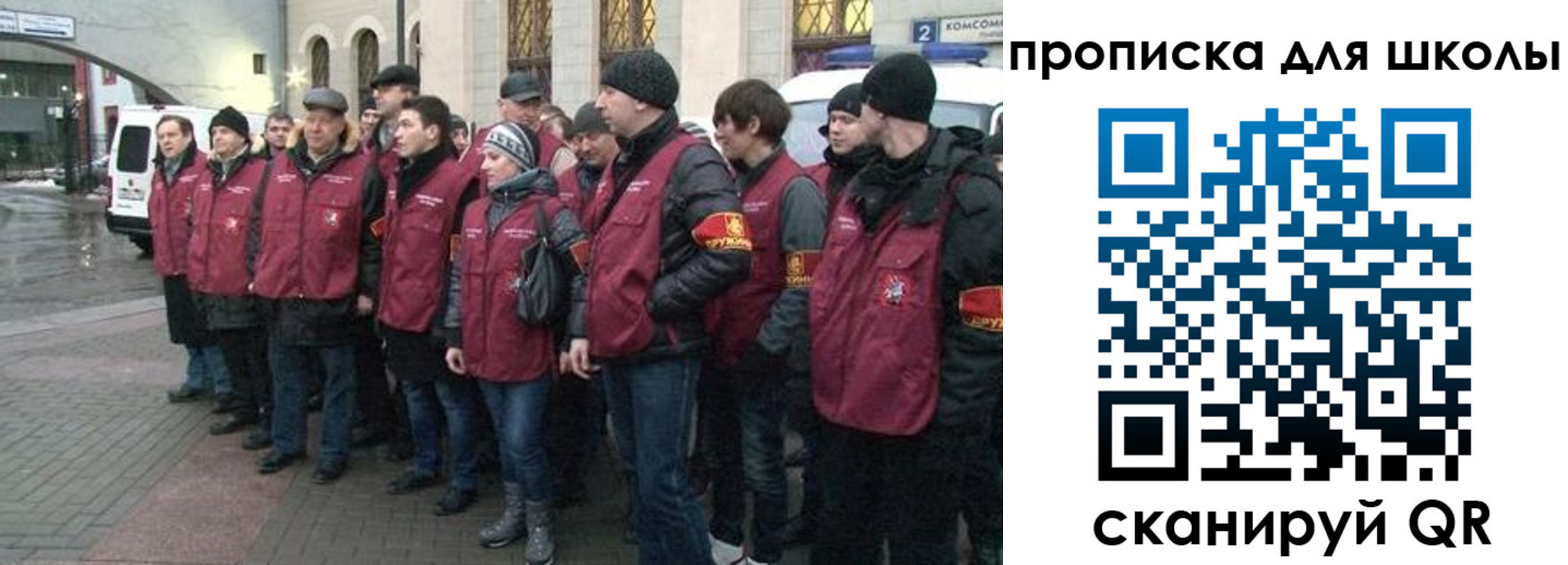 миграционный учет в Петров Вале