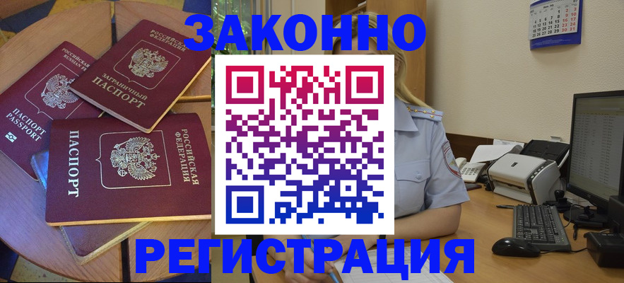 регистрация для школы в Петров Вале